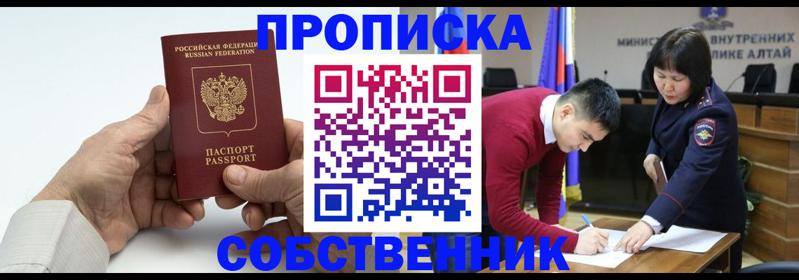 найти адрес прописки в Нефтегорске