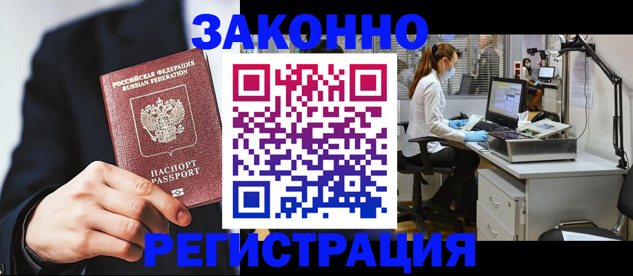 регистрация для школы в Нефтегорске